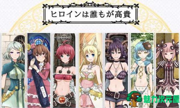 【中文/2G/RPG】7 Girls War – 女英雄们的堕落 官方中文版+攻略 大型RPG游戏 2G