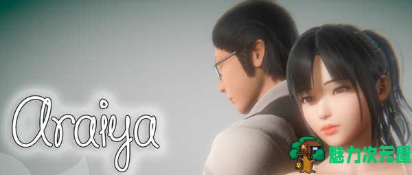 【安卓/PC/SLG/4G】我的姐姐阿丽亚 V0.5b 精翻汉化赞助版+番外篇 PC+安卓 SLG游戏 4G