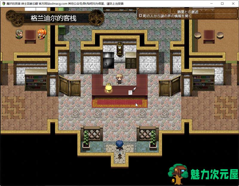 【2G/RPG】歼魔的英雄：狩猎女魔族 V1.0云汉化作弊版 日式RPG游戏 2G