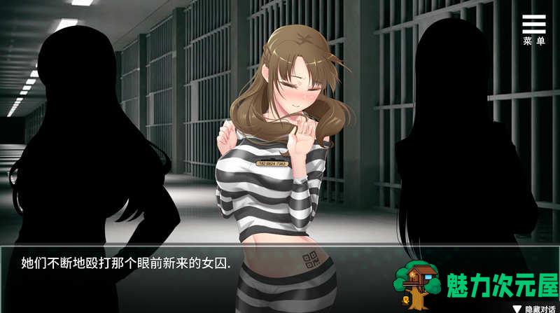 【SLG/中文】我在监狱当差 STEAM官方中文版+全回想 互动SLG游戏 500M