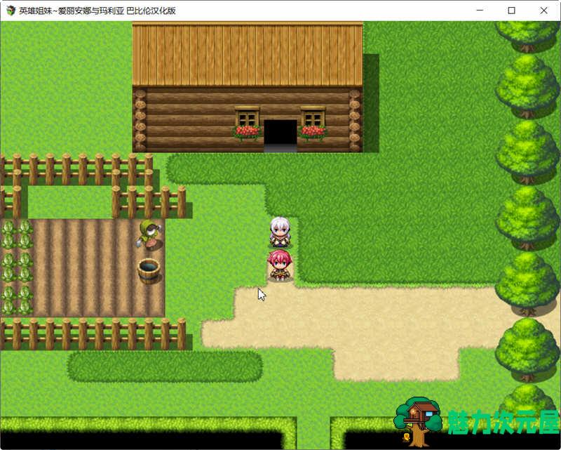 【汉化版/1G/RPG】英雄姐妹：爱丽安娜与玛利亚 精修汉化版 RPG游戏 1G