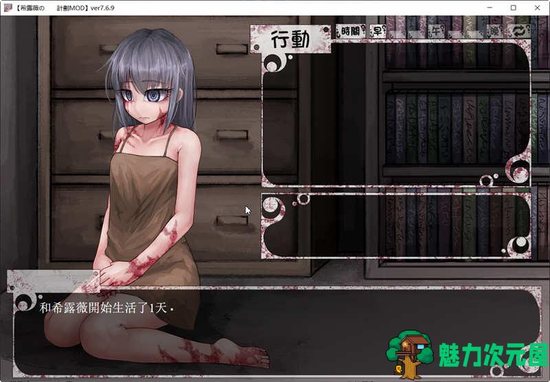 【安卓/PC/SLG/汉化版/2G】希露薇新计划 Ver7.6.9 超级魔改汉化版 PC+安卓 养成SLG游戏 2G