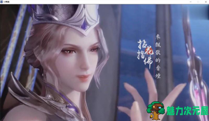 【安卓/PC/SLG/中文/CG】斗罗大陆：比比东篇 最新中文版  PC+安卓模拟器+全CG SLG游戏&补