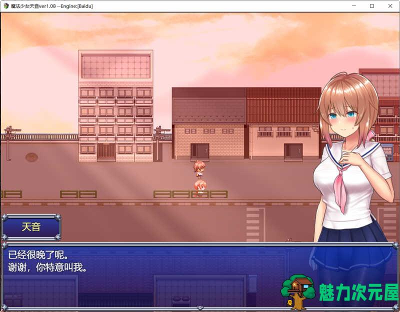 【汉化版/4G/CG/RPG】魔法少女麻衣 御光精翻汉化版+全CG 超爆款RPG游戏 4G