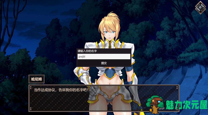 【SLG/中文】Game of lust STEAM官方中文版 策略SLG游戏 500M