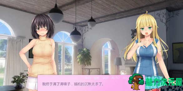 【安卓/PC/ADV】浪漫女孩 Ver1.15 汉化完结版 PC+安卓 日式ADV游戏