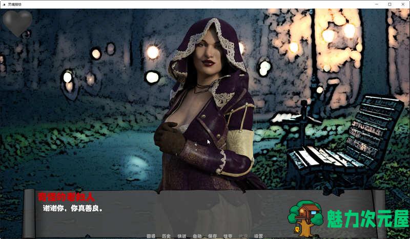 【安卓/PC/SLG/汉化版/4G】灵魂描绘 V0.9 精翻汉化版  PC+安卓 复古SLG游戏 4G