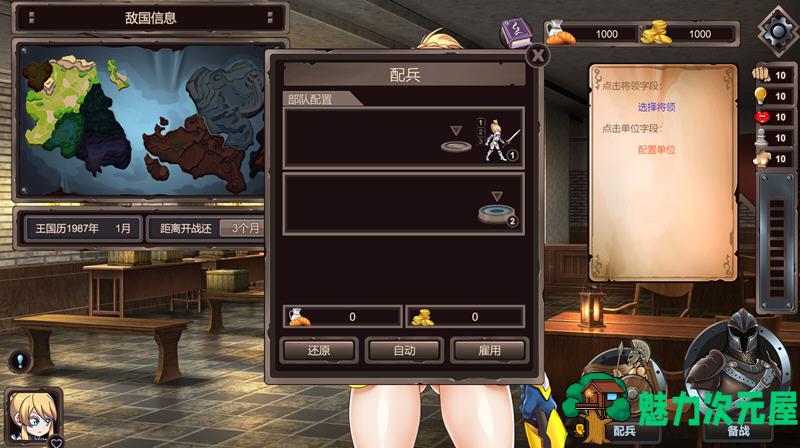 【SLG/中文】Game of lust STEAM官方中文版 策略SLG游戏 500M