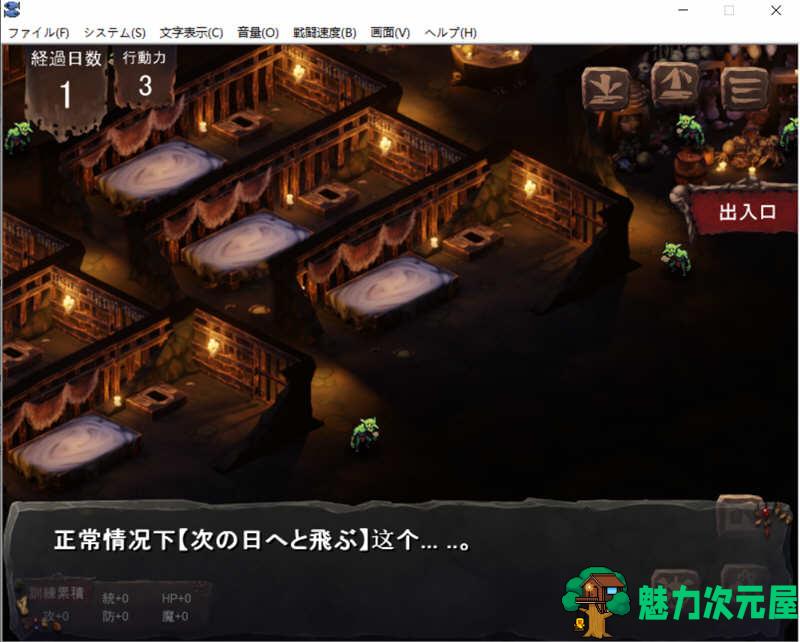 【SLG/中文】哥布林巢穴 V201211 官方中文版整合全DLC+存档 经营SLG游戏