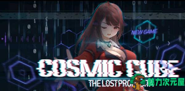 【中文】宇宙立方体(Cosmic Cube)官方中文版 2D横版ACT游戏