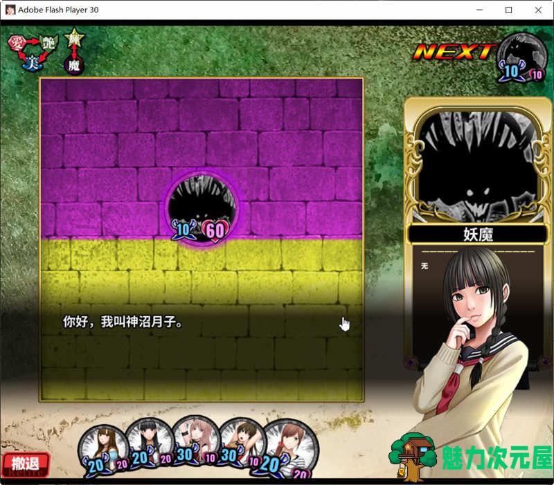 【中文/特别】Crimson SMASH 官方中文版 Crimson20周年特别企划战棋游戏 300M