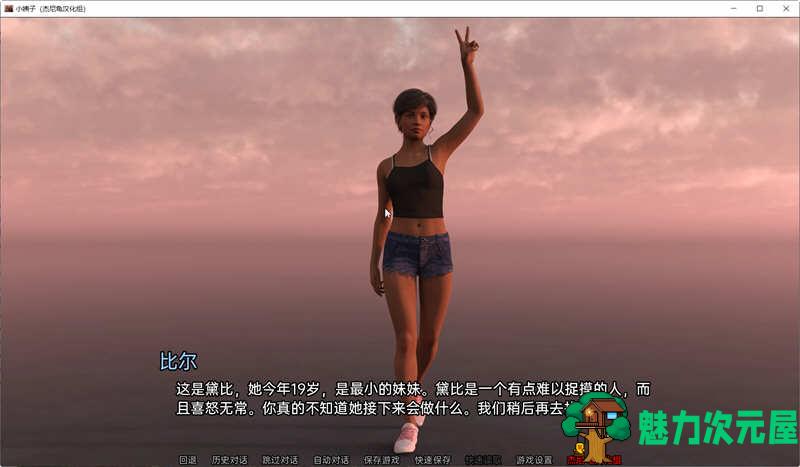 【安卓/PC/SLG/汉化版/2.5G】The Sister in Law V0.04.03C 精翻汉化版 PC+安卓 SLG游戏 2.5G