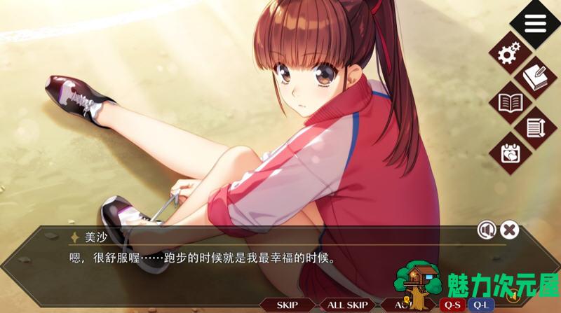 【中文/8G】同级生 官方重制中文版整合神秘补丁 经典恋爱模拟游戏 8G