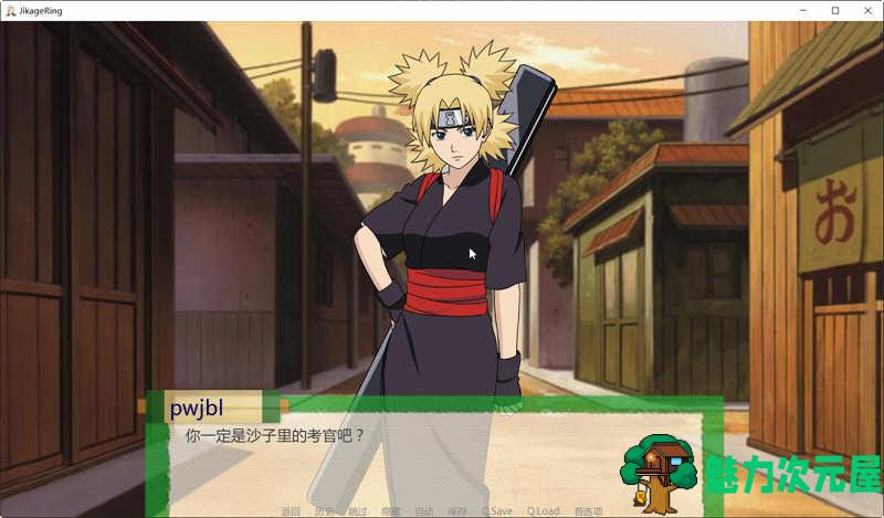 【安卓/PC/SLG/汉化版】火影同人：异族崛起 第2章 V1.08a 精翻汉化版 PC+安卓 SLG游戏