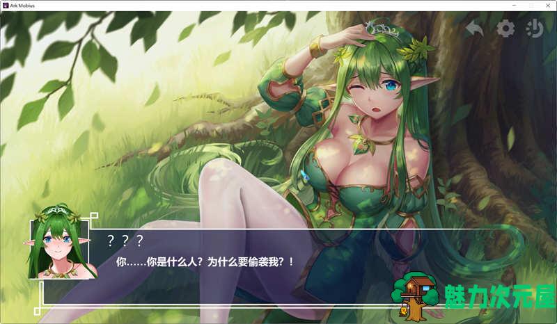 【SLG/中文/4.5G】无限方舟（Ark Mobius）STEAM官方中文语音版+存档 动态SLG游戏 4.5G