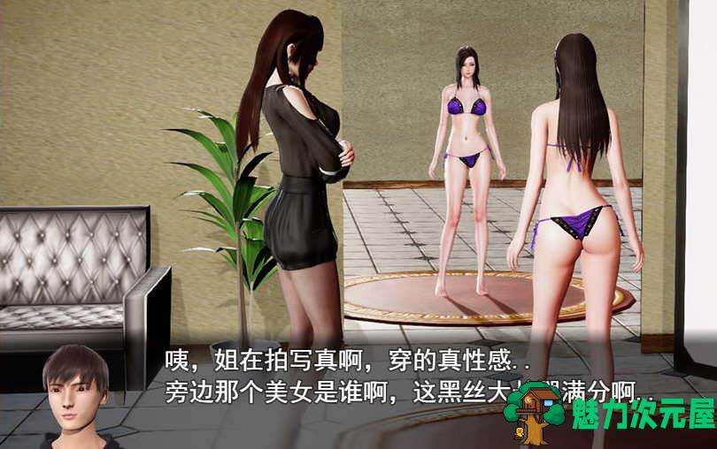 【安卓/PC/中文/4.2G/CG/RPG】风搔人生 Ver3.4 完整定制中文版 PC+安卓+全CG 国产RPG游戏 4.2G