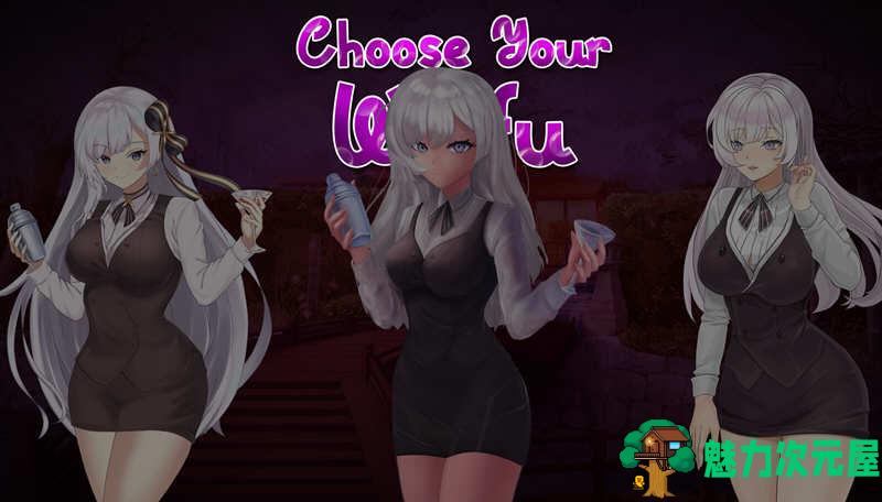 【SLG/中文/1G】My Sexy Waitress V1.1 STEAM官方中文版 +存档 互动SLG游戏 1G