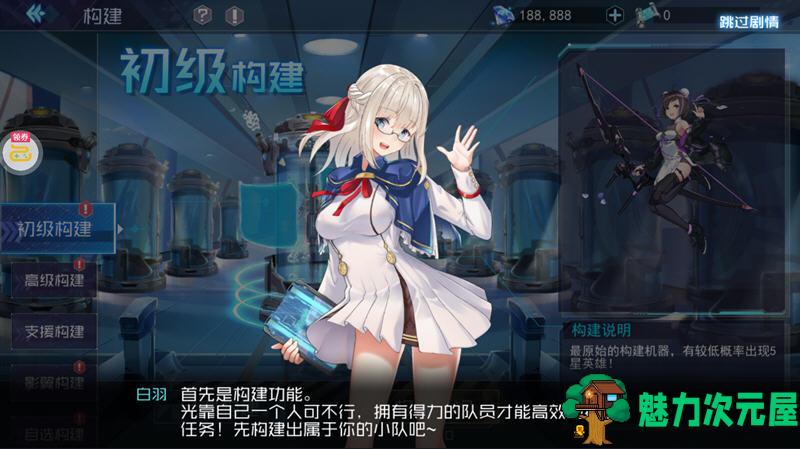 【安卓/中文】天空的魔幻城 Ver.1.0.2 安卓中文修改版 安卓策略回合制游戏 600M