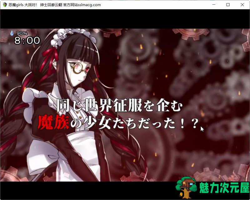 【汉化版/RPG】恶魔girls大派对 v1.0.0 云汉化版 地下城冒险RPG游戏 1G