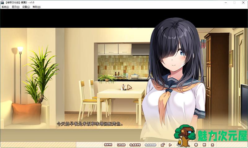 【汉化版/2.3G/ADV】爱.巢2 精翻汉化版 日式大型ADV游戏 2.3G