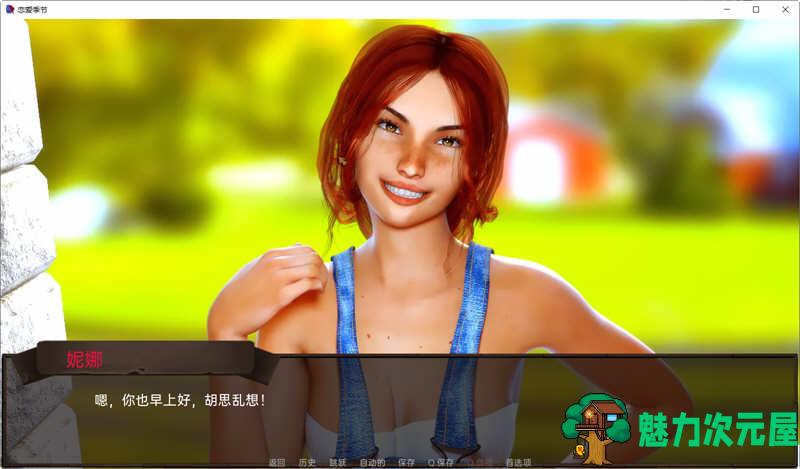 【安卓/PC/SLG/2G】恋爱季节 V1.0.1 第一季汉化完结版 PC+安卓 SLG游戏 2G