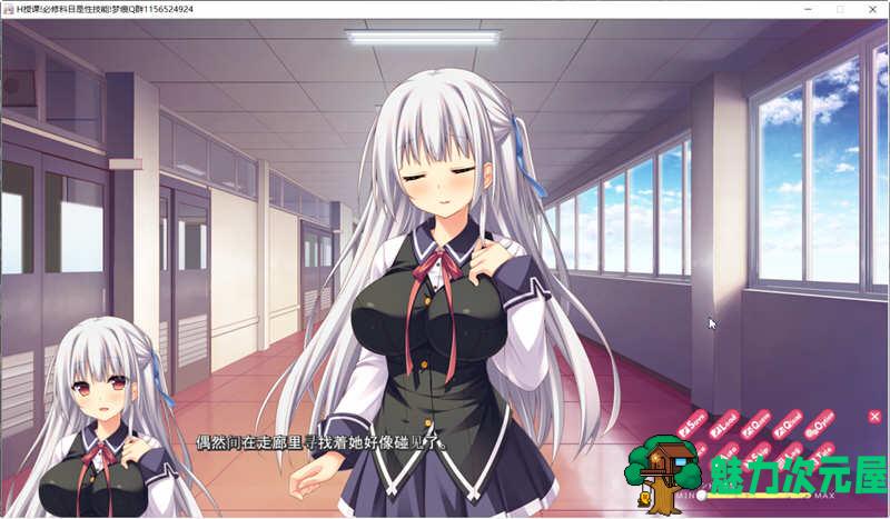 【汉化版/2.0G/ADV/CG】必修课是实战技巧 云汉化版+CG ADV游戏 2.0G