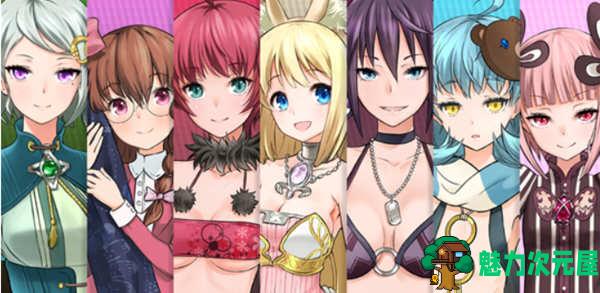 【1.5G/CG/RPG】七女战争(7 Girls War)汉化作弊版 存档+CG包 RPG游戏 1.5G