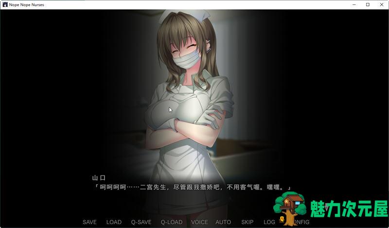 【中文/1G/ADV】病房轶事 官方中文版+100%存档 另类ADV游戏 1G
