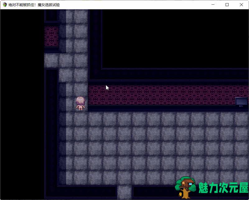 【汉化版/RPG】绝对不能被抓：魔女聘用试验 v1.0 汉化版+攻略 剧情向RPG游戏 800M