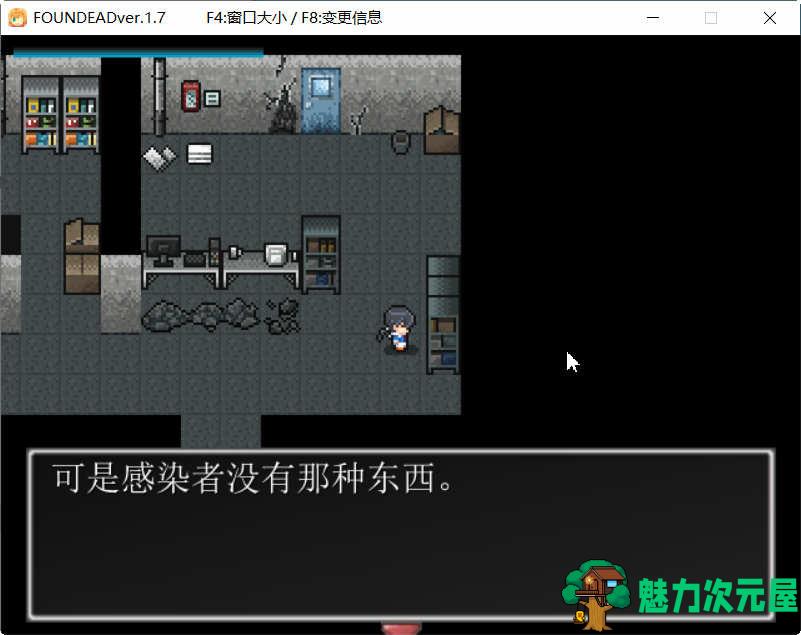 【汉化版/CG/RPG】末日丧尸生存之路 V1.7 精翻汉化版 全CG存档+攻略 RPG游戏