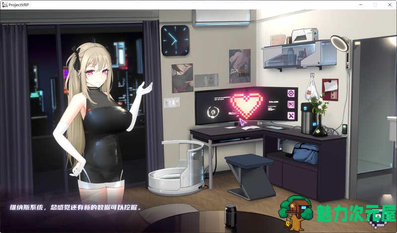 【中文/4.2G】维纳斯计划 官方中文作弊版 神作&休闲益智游戏 4.2G