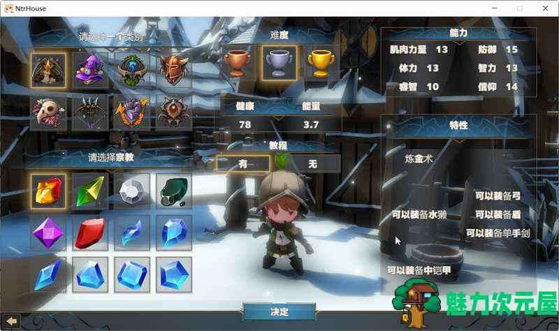 【SLG/汉化版/1.3G】NTR之城 Ver1.51 云汉化版+存档 卡牌战斗SLG游戏 1.3G