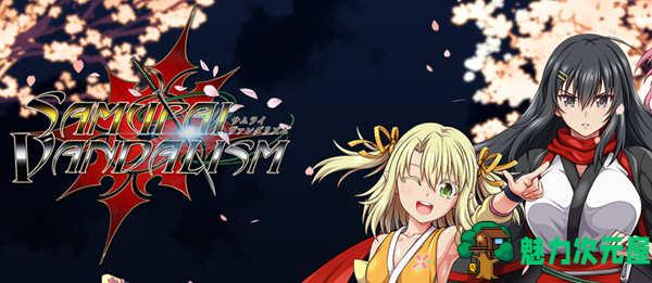 【7G/RPG】掠夺者武士 云汉化人工润色正式版+全CV 大型RPG游戏 7G-魅力次元屋