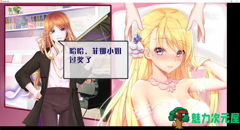 【安卓/PC/SLG/中文/CG】负债千金 Ver1.12 官方中文版 PC+安卓+CG包+攻略 养成SLG游戏