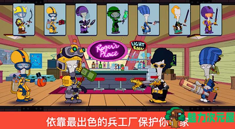 【安卓/中文/RPG】特工老爹：末日来袭 Ver1.28.0 安卓中文版 安卓策略RPG游戏 100M