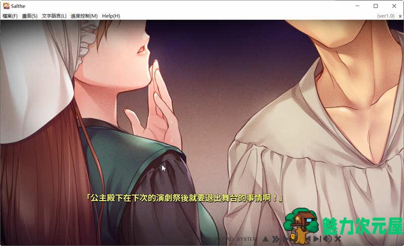 【中文/4G/ADV】莎尔蒂无尽的轮回 官方中文版 大型ADV游戏 4G