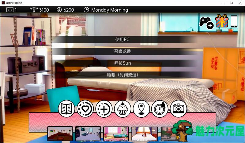 【安卓/PC/SLG/汉化版/1.1G】不寻常的小镇 Ver0.9.5 精翻汉化版 PC+安卓 SLG游戏 1.1G