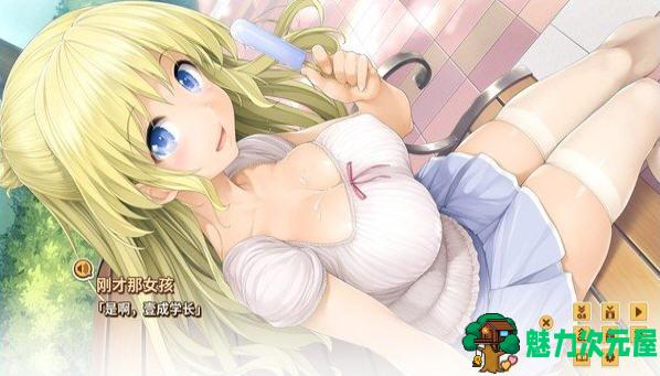【中文/6G/ADV】爱立方(LOVE CUBE) STEAM官方中文版+特殊补丁 大型ADV游戏 6G