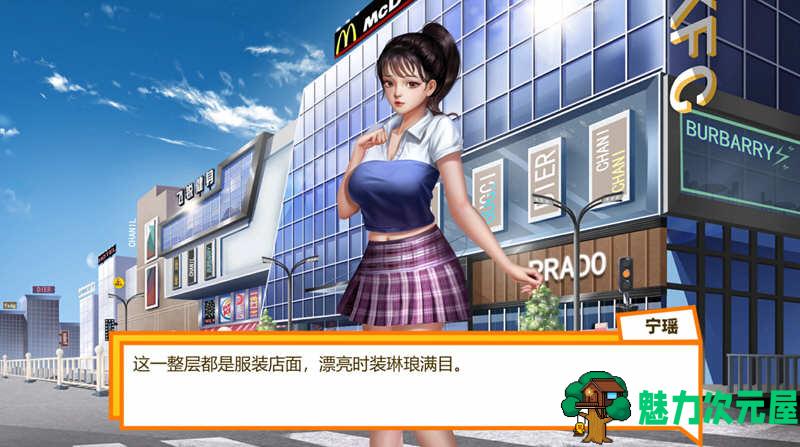 【中文】直播帝国2 Ver0.2.7b 官方繁体中文版 模拟经营类游戏 300M