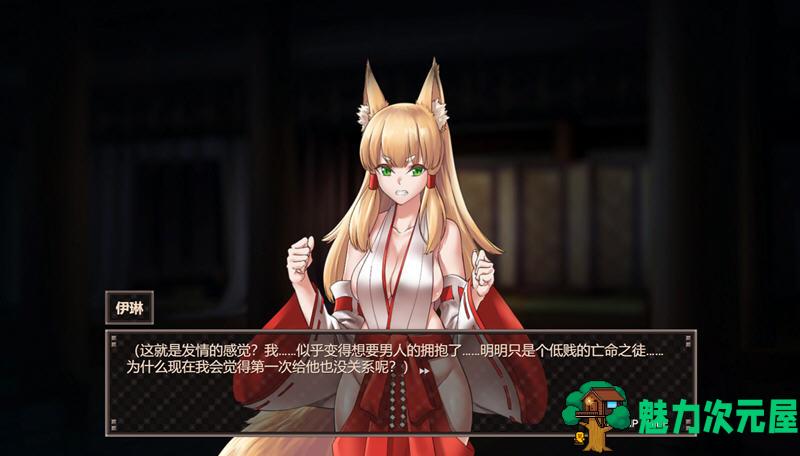 【SLG/中文】Game of lust STEAM官方中文版 策略SLG游戏 500M
