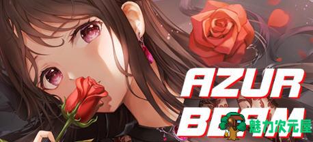 【中文/1G】蓝色光束(AZUR BEAM)官方中文版 休闲益智类游戏 1G