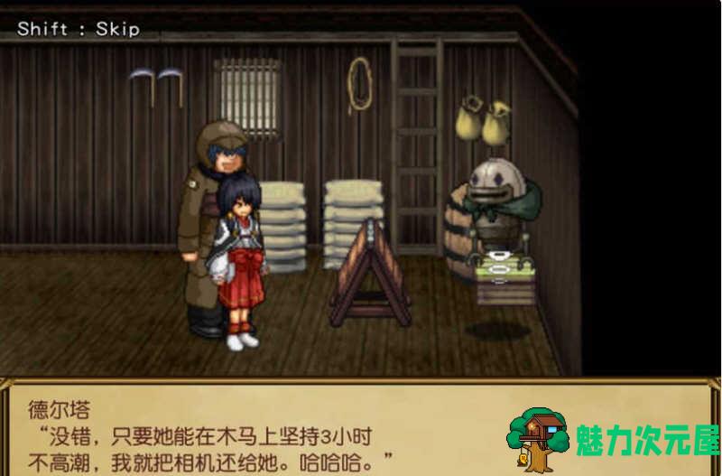 【SLG/汉化版】猥魔道德尔塔 巫女篇+弟子篇+战舰篇 全系列汉化版合集 奇妙SLG游戏