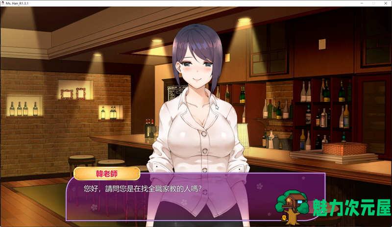 【中文/ADV】韩老师的辅导课 V1.3.1 官方中文语音版 ADV游戏 600M