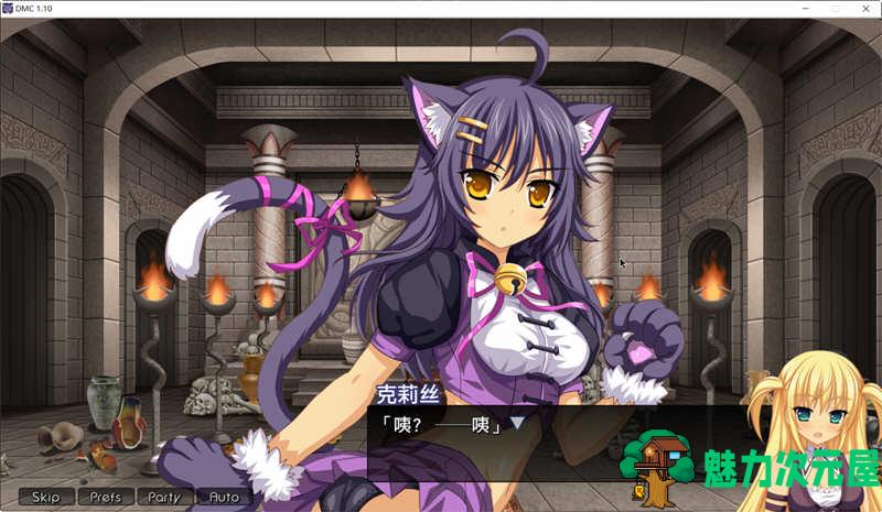 【中文/1.4G/ADV/RPG】恶魔领主克丽丝 官方中文版 ADV+RPG游戏 1.4G