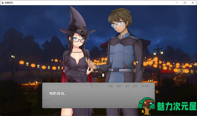 【安卓/PC/ADV/CG】夜晚派对 精翻汉化完结版 PC+安卓+全CG  ADV游戏 800M