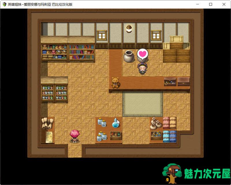【汉化版/1G/RPG】英雄姐妹：爱丽安娜与玛利亚 精修汉化版 RPG游戏 1G