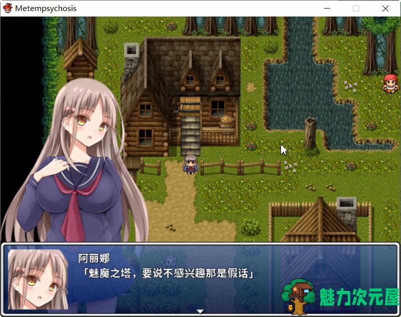 【中文/1G/CG/RPG】轮回（Metempsychosis）官方中文版 独特设定RPG游戏+全CG 1G