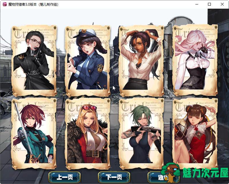 【安卓/PC/中文/4G/RPG】魔物狩猎者 Ver3.0 官方中文版 PC+安卓 国产卡牌战斗RPG游戏 4G