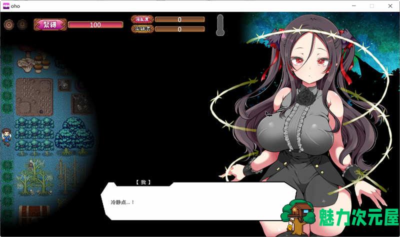 【SLG/汉化版/1.8G】萝利吸血鬼与黑暗之森 精翻汉化版+自带作弊 互动策略SLG游戏 1.8G