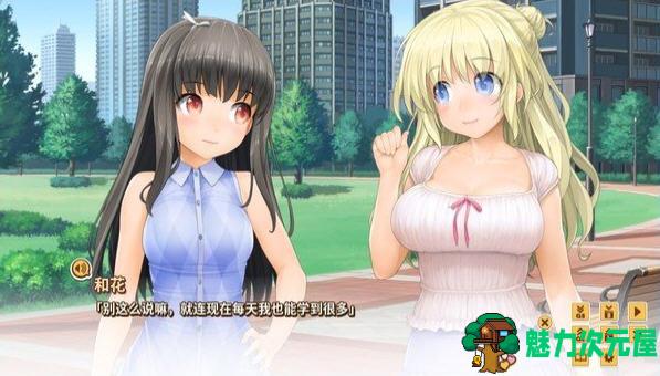 【中文/6G/ADV】爱立方(LOVE CUBE) STEAM官方中文版+特殊补丁 大型ADV游戏 6G